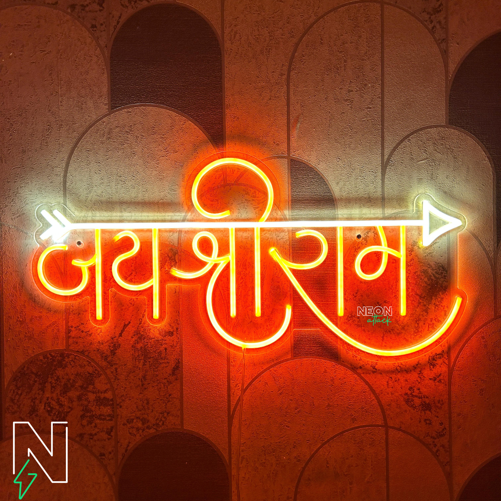 Jai Shree Ram with Arrow Neon Sign