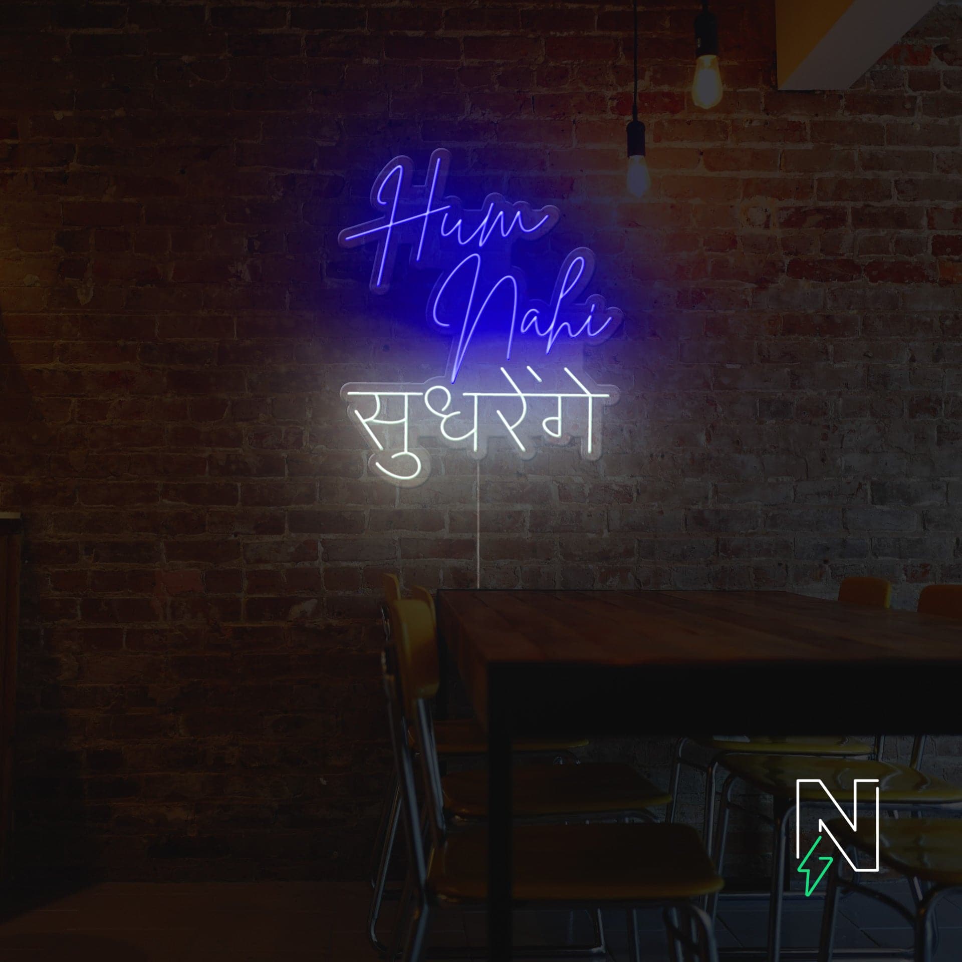 Hum Nahi Sudhrenge Neon Sign